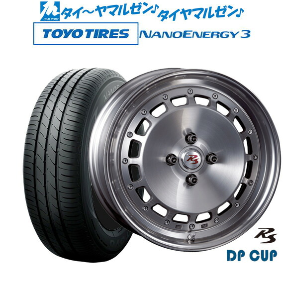 新品 サマータイヤ ホイール4本セット クリムソン RS DP CUP モノブロック 16インチ 5.5J トーヨータイヤ NANOENERGY ナノエナジー 3 165/50R16