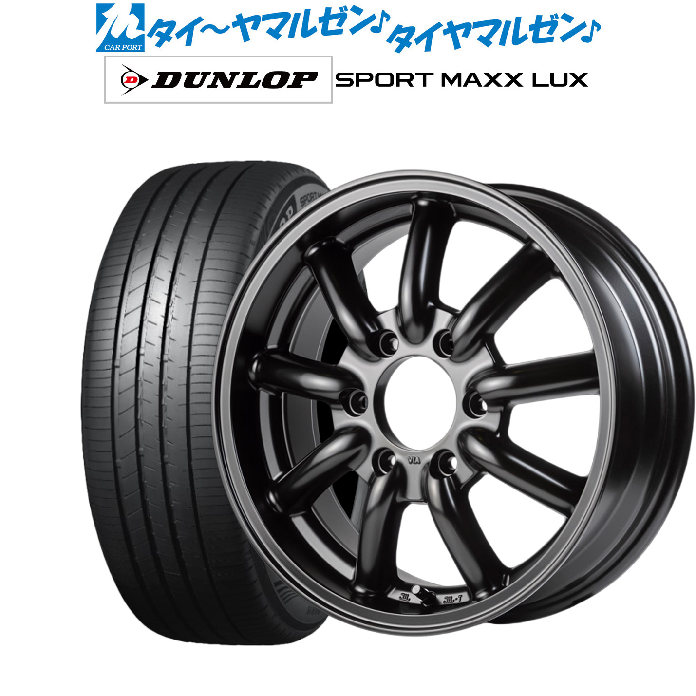 [マラソン期間]割引クーポン配布 新品 サマータイヤ ホイール4本セット ファブレス ヴァローネ MC-9 17インチ 6.5J ダンロップ SPORT MAXX LUX 215/60R17