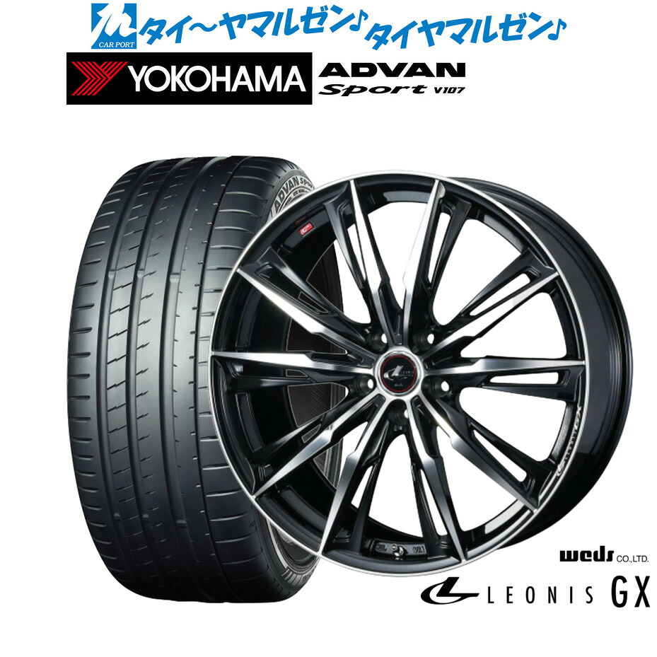 新品 サマータイヤ ホイール4本セットウェッズ レオニス GX18インチ 7.0Jヨコハマ ADVAN アドバン Sport (V107)205/40R18｜カーポートマルゼン 店