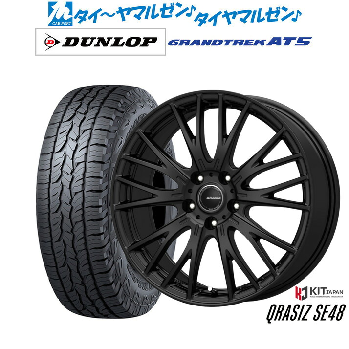 新品 オフロードタイヤ ホイール4本セット コーセイ クレイシズ SE48 16インチ 6.5J ダンロップ GRANDTREK グラントレック AT5 215/65R16
