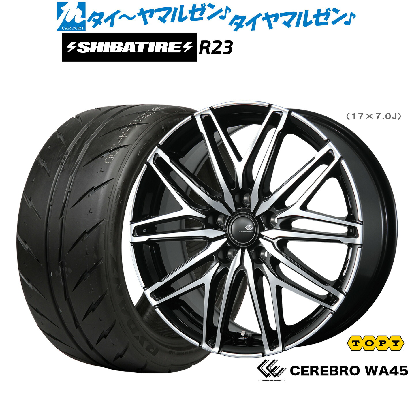 [マラソン期間]割引クーポン配布新品 サマータイヤ ホイール4本セットトピー セレブロ WA4517インチ 7.0JSHIBATIRE シバタイヤ 240 (R23)215/45R17｜カーポートマルゼン 店