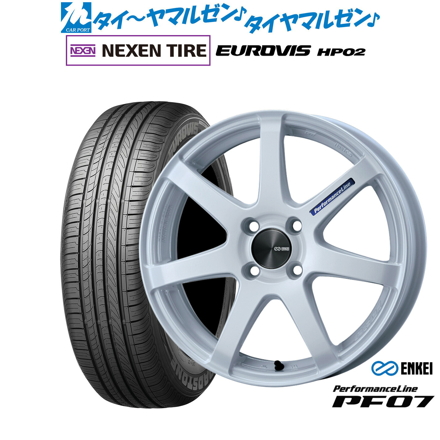 新品 サマータイヤ ホイール4本セット エンケイ PF07 15インチ 5.0J NEXEN ネクセン ロードストーン ユーロビズ HP02 165/60R15