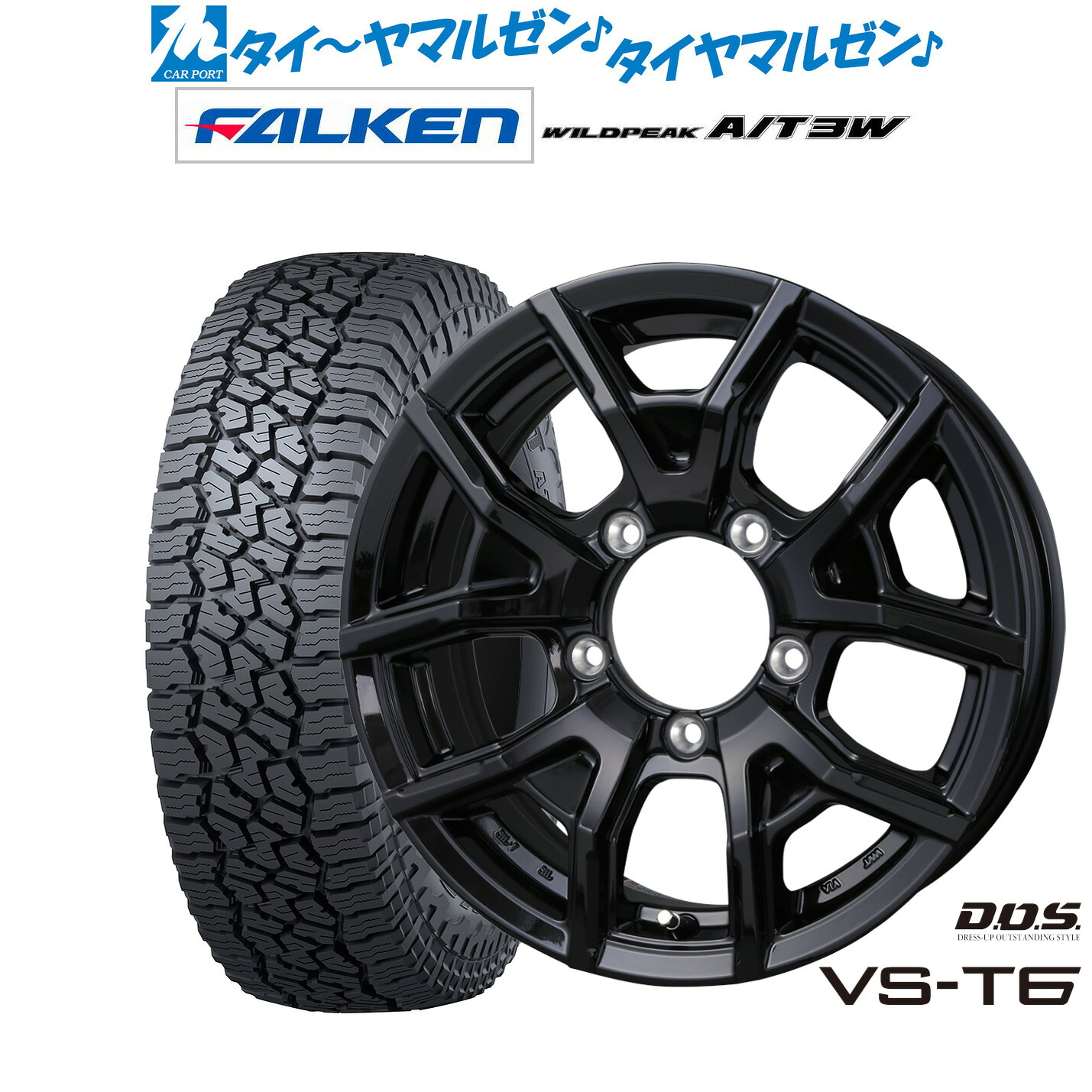 新品 サマータイヤ ホイール4本セットBADX D,O,S(DOS) VS-T616インチ 5.5Jファルケン ワイルドピーク A/T 3W225/75R16|カーポートマルゼン 店