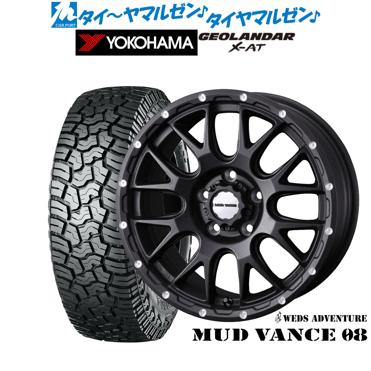 新品 オフロードタイヤ ホイール4本セットウェッズ アドベンチャー マッドヴァンス 0818インチ 7.5Jヨコハマ GEOLANDAR ジオランダー X-AT (G016)235/60R18|カーポートマルゼン 店