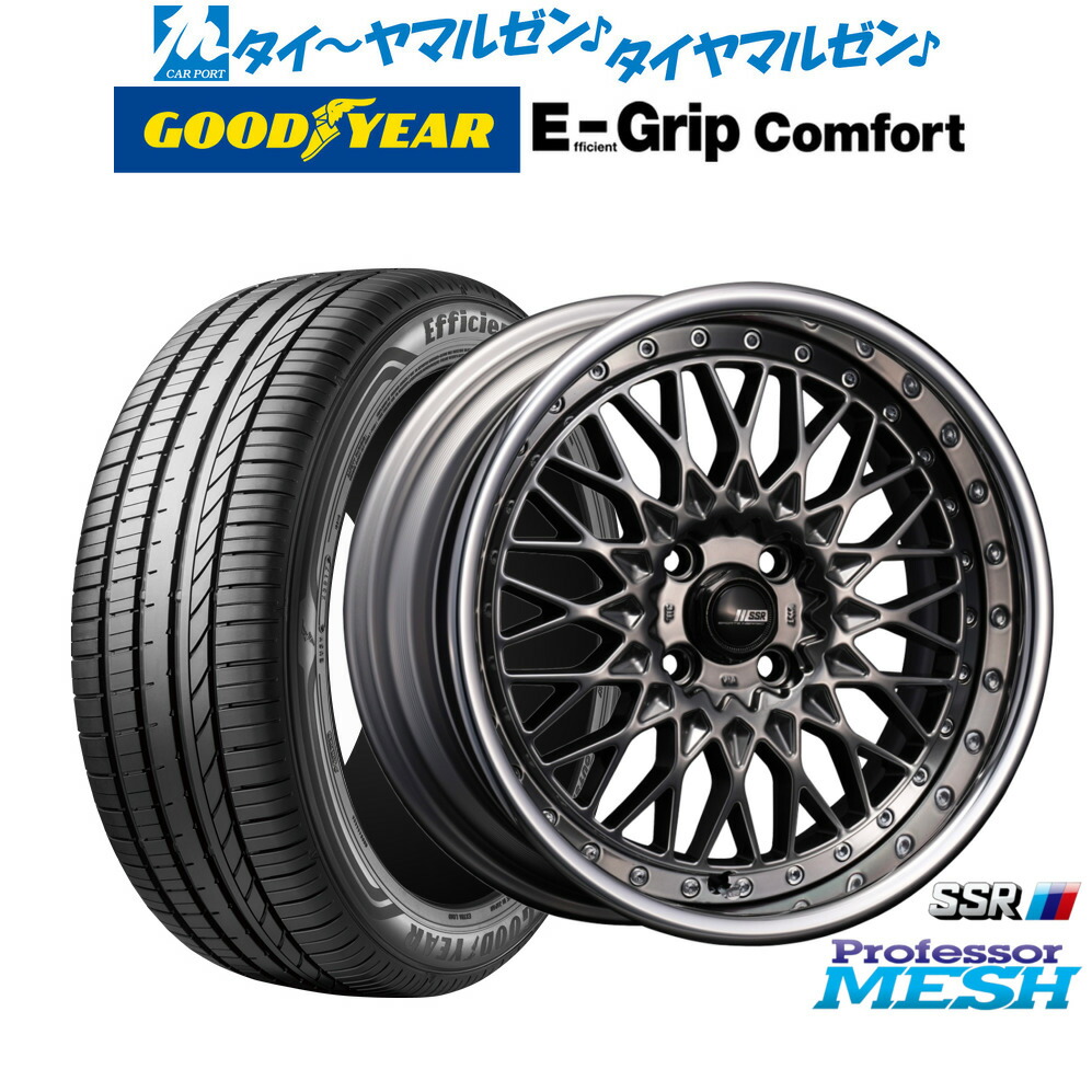 N.Y　SSR プロフェッサー　15インチ ホイールセット タイヤ付き N.Y SSR プロフェッサー 15インチ ホイールセット タイヤ付き 楽天市場