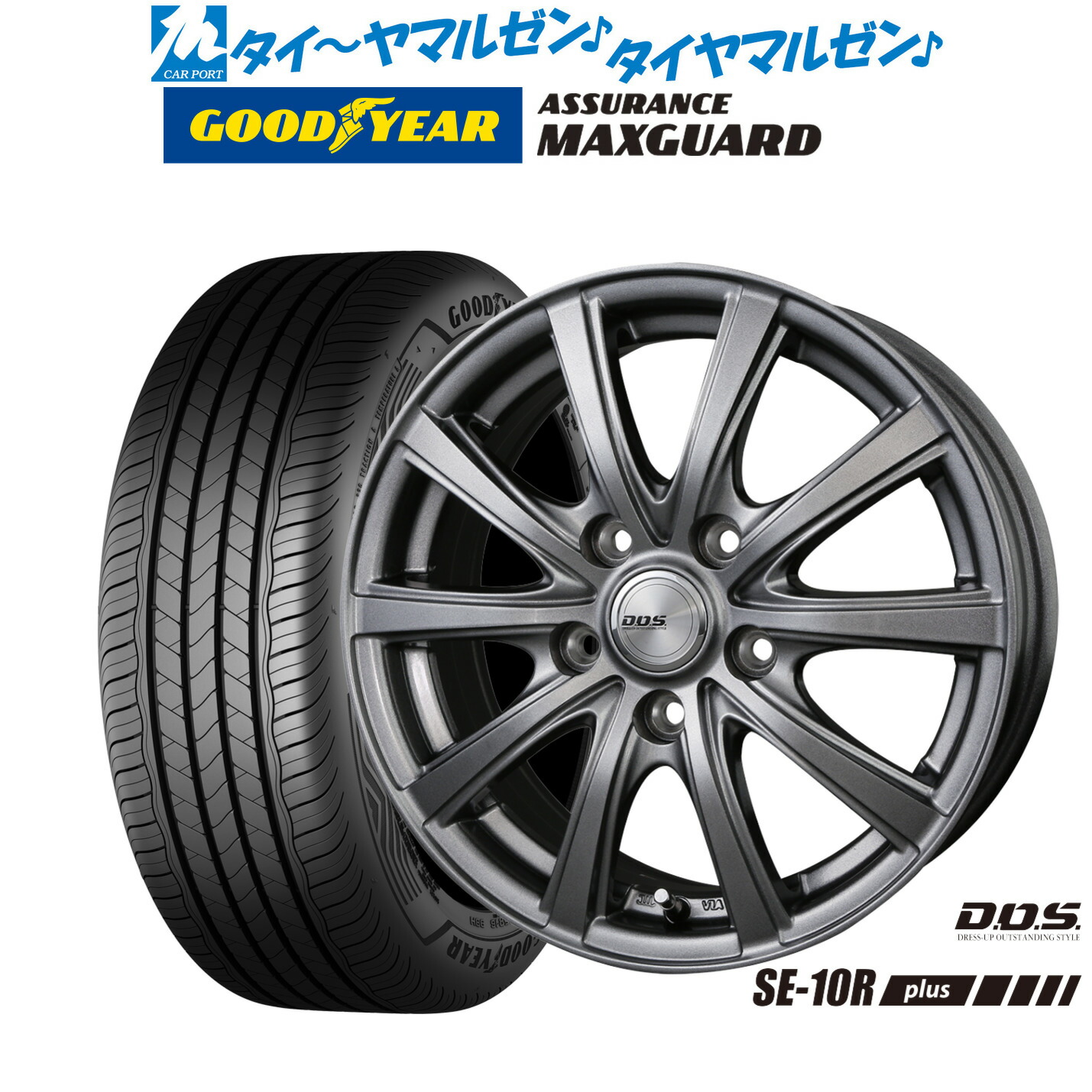 [マラソン期間]割引クーポン配布新品 サマータイヤ ホイール4本セットBADX D,O,S(DOS) SE-10R plus16インチ 6.5Jグッドイヤー ASSURANCE アシュアランス マックスガード195/60R16｜カーポートマルゼン 店