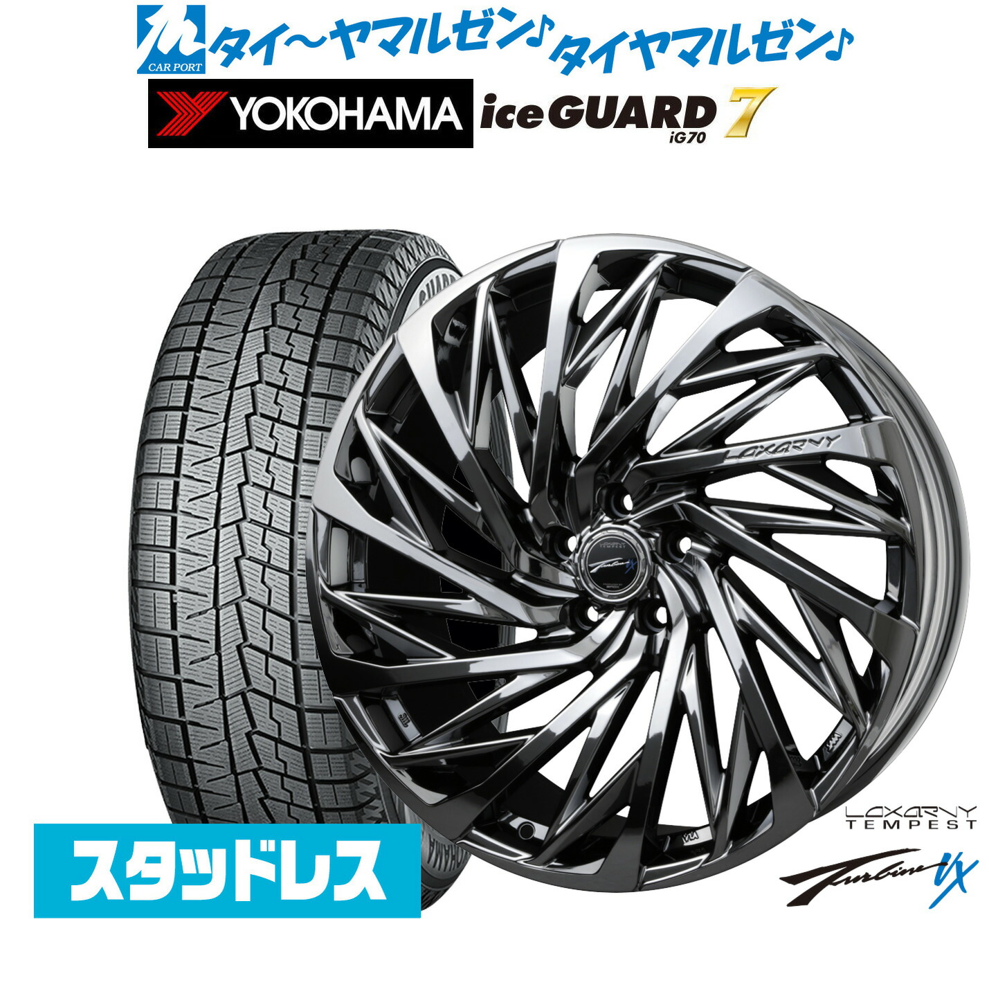 [マラソン期間]割引クーポン配布 新品 スタッドレスタイヤ ホイール4本セット BADX ロクサーニ テンペストタービンVX 18インチ 7.5J ヨコハマ ice GUARD アイスガード IG70 225/60R18