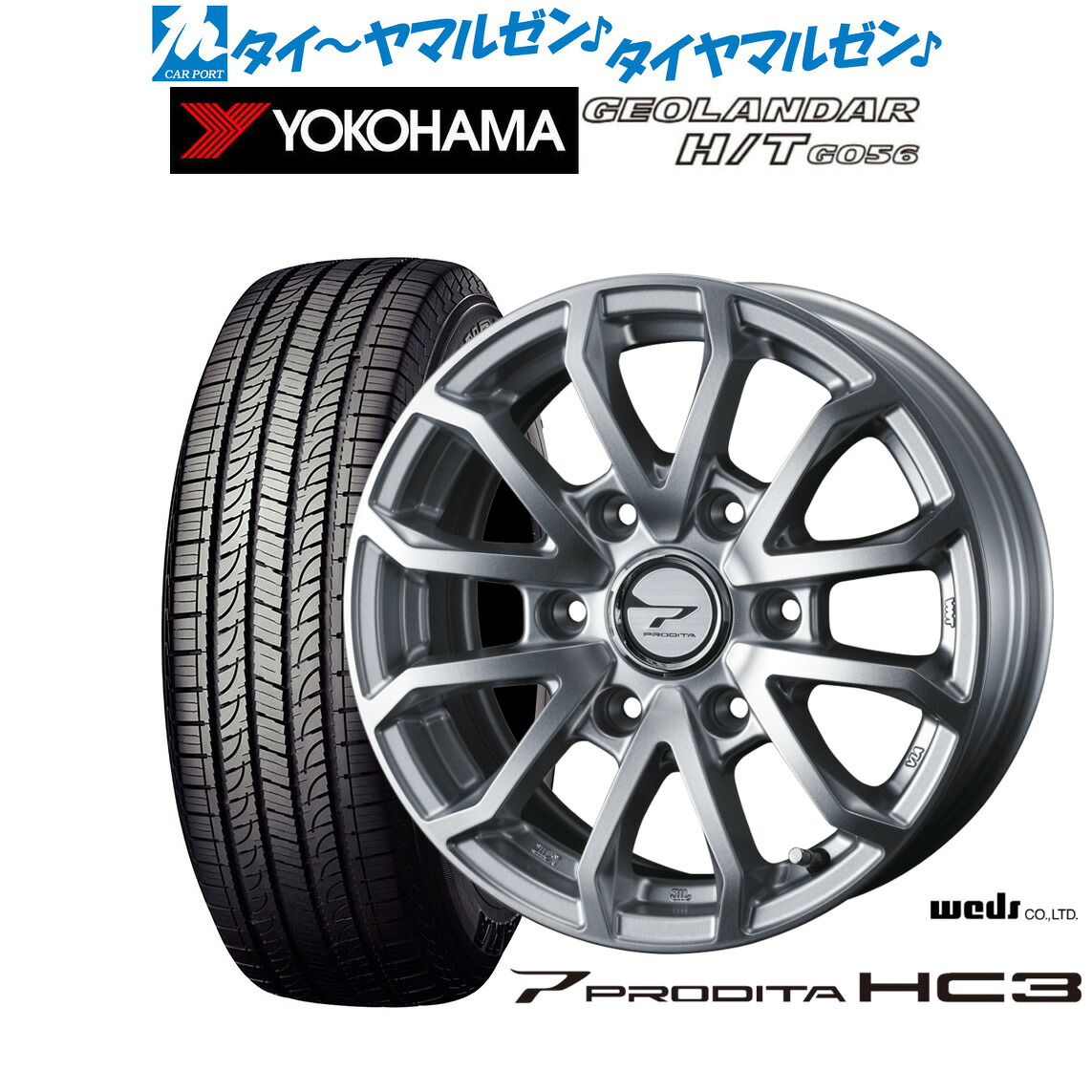 新品 サマータイヤ ホイール4本セット ウェッズ アドベンチャー プロディータHC3 15インチ 6.0J ヨコハマ GEOLANDAR ジオランダー H/T (G056) 215/70R15 70,455円