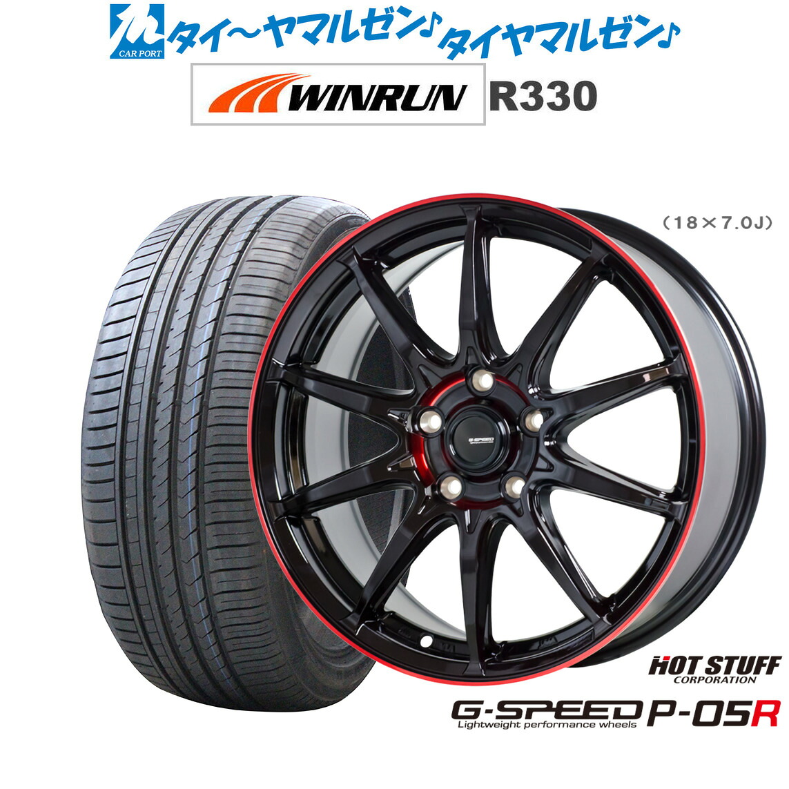 [ﾏﾗｿﾝ期間]P最大42倍&ｸｰﾎﾟﾝ配布 新品 サマータイヤ ホイール4本セット ホットスタッフ G.speed P-05R 17インチ 7.0J WINRUN ウインラン R330 205/40R17