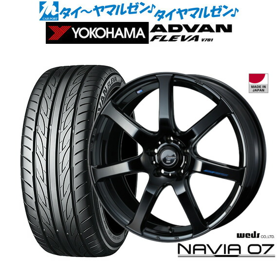 新品 サマータイヤ ホイール4本セットウェッズ レオニス ナヴィア0717インチ 7.0Jヨコハマ ADVAN アドバン フレバ V701225/50R17|カーポートマルゼン 店