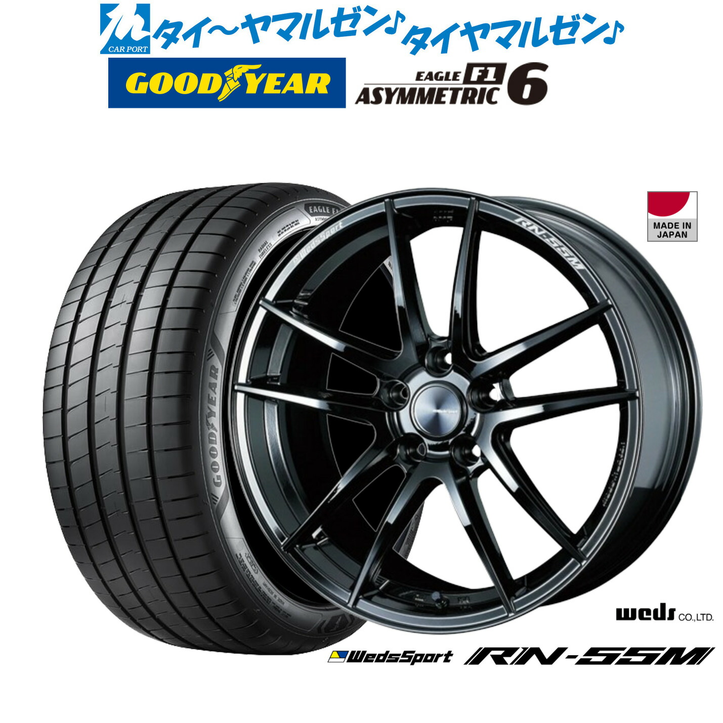 新品 サマータイヤ ホイール4本セット ウェッズ ウェッズスポーツ RN-55M 18インチ 7.5J グッドイヤー イーグル F1 アシメトリック6 225/45R18