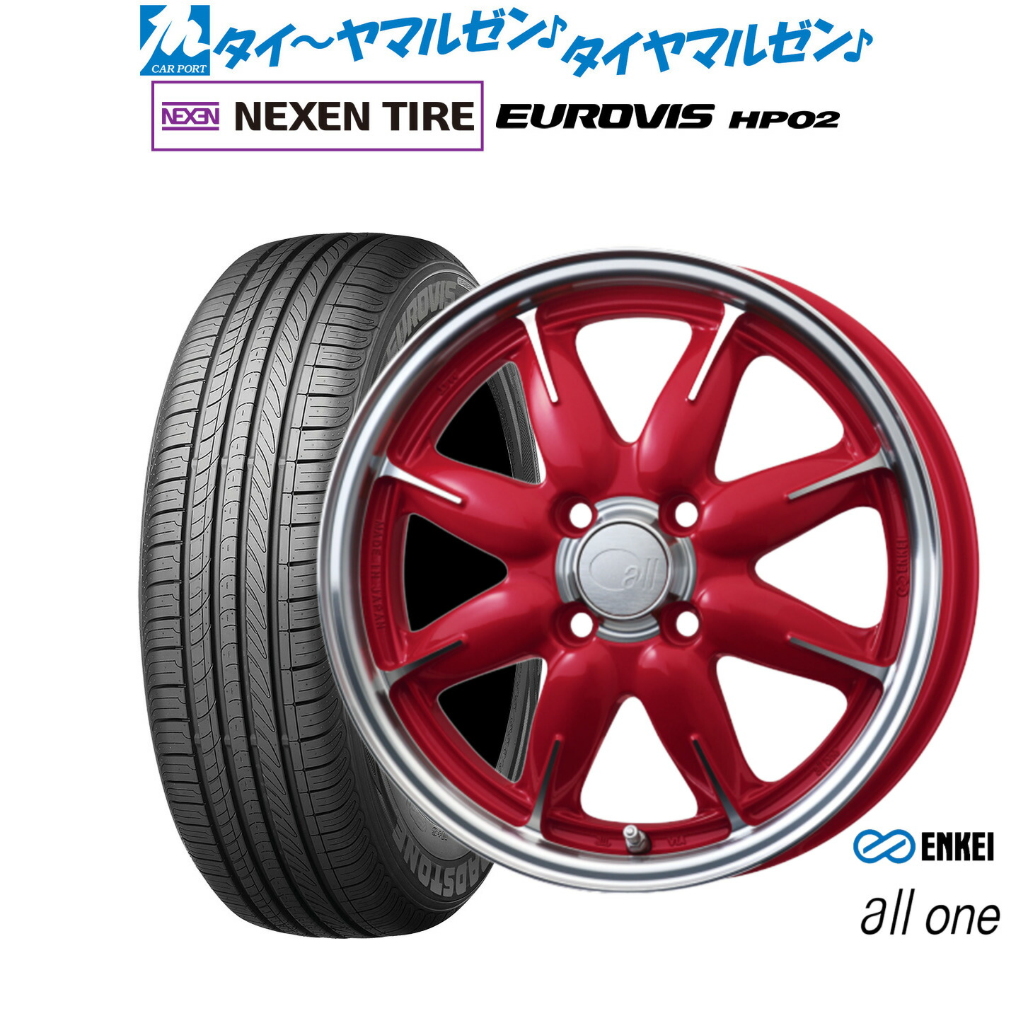 [ﾏﾗｿﾝ期間]P最大42倍&ｸｰﾎﾟﾝ配布 新品 サマータイヤ ホイール4本セット エンケイ all-one(オールワン) 15インチ 5.0J NEXEN ネクセン ロードストーン ユーロビズ HP02 165/60R15