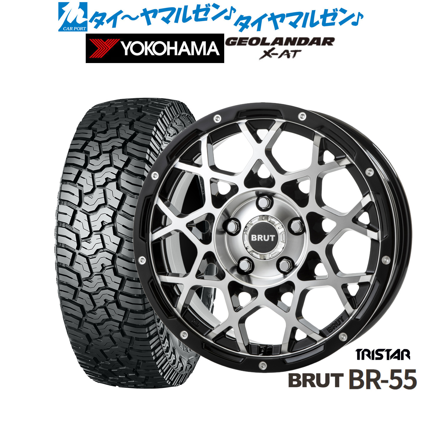 新品 サマータイヤ ホイール4本セットトライスター BRUT BR-5516インチ 6.5Jヨコハマ GEOLANDAR ジオランダー X-AT (G016)235/70R16|カーポートマルゼン 店