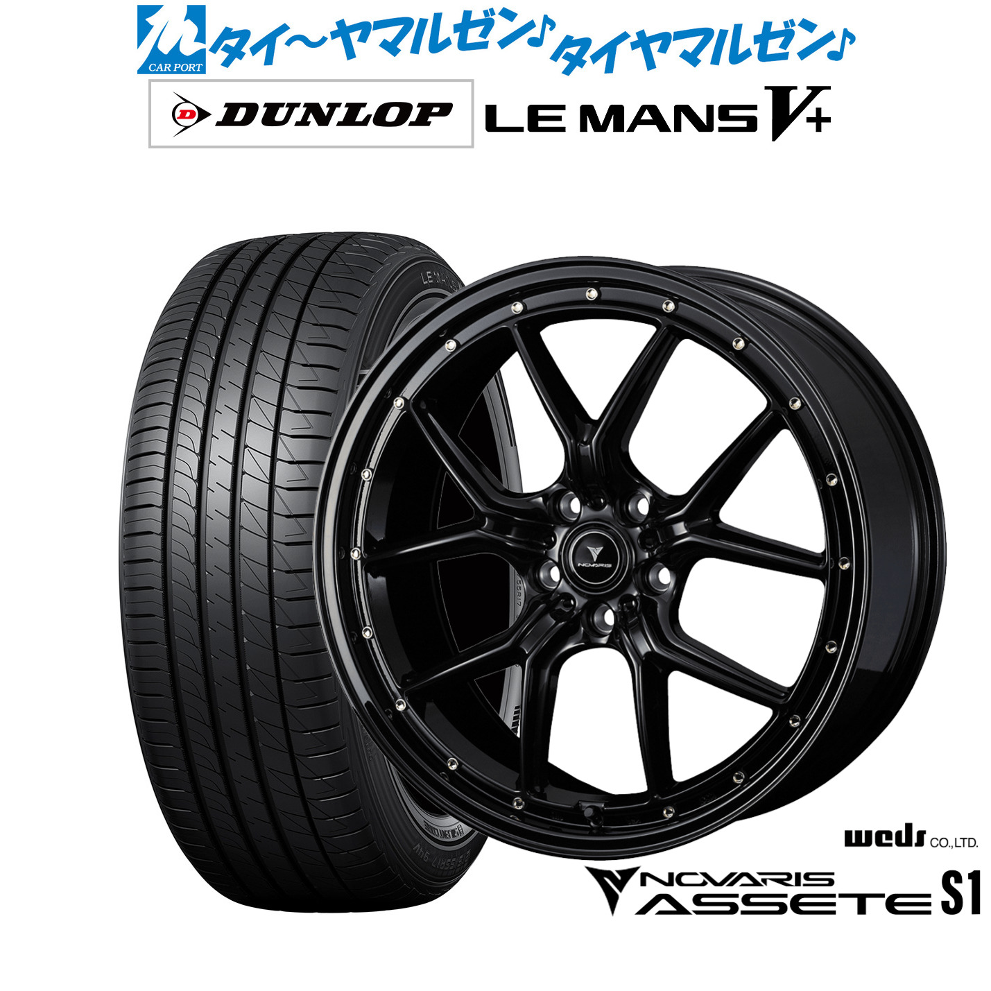 新品 サマータイヤ ホイール4本セットウェッズ ノヴァリス アセット S118インチ 7.5Jダンロップ LEMANS ルマン V+ (ファイブプラス)225/40R18|カーポートマルゼン 店