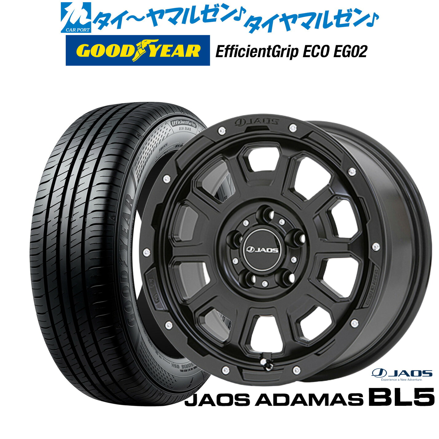 [ﾏﾗｿﾝ期間]P最大42倍&ｸｰﾎﾟﾝ配布 新品 サマータイヤ ホイール4本セット JAOS ジャオス アダマス BL5 16インチ 7.0J グッドイヤー エフィシエント グリップ エコ EG02 215/60R16