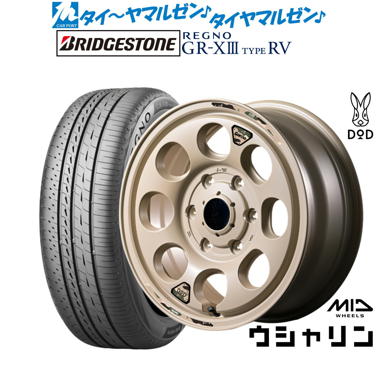 [マラソン期間]割引クーポン配布 新品 サマータイヤ ホイール4本セット MID ホイールズ DOD ウシャリン 16インチ 6.5J ブリヂストン REGNO レグノ GR-XIII(GR-X3) TYPE RV 215/65R16