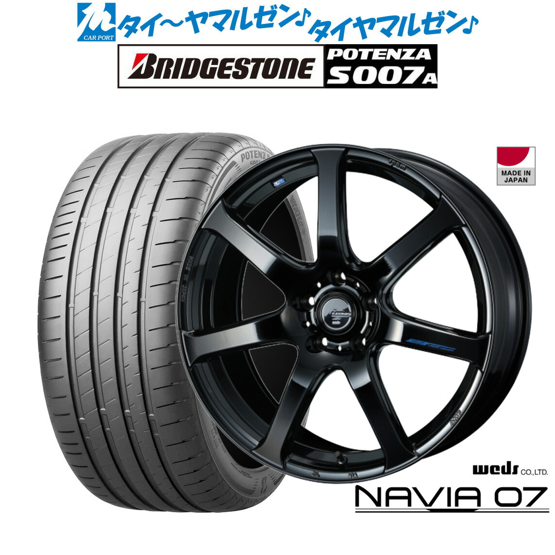 新品 サマータイヤ ホイール4本セット ウェッズ レオニス ナヴィア07 18インチ 7.0J ブリヂストン POTENZA ポテンザ S007A 245/45R18