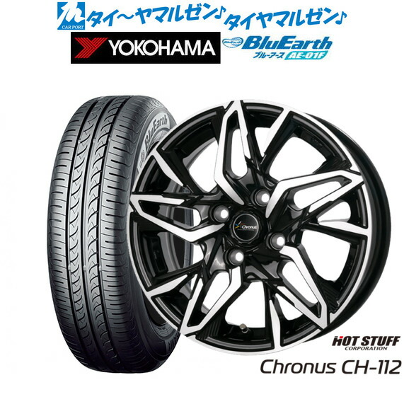 新品 サマータイヤ ホイール4本セットホットスタッフ クロノス CH-11216インチ 6.0Jヨコハマ BluEarth ブルーアース (AE-01F)185/55R16|カーポートマルゼン 店
