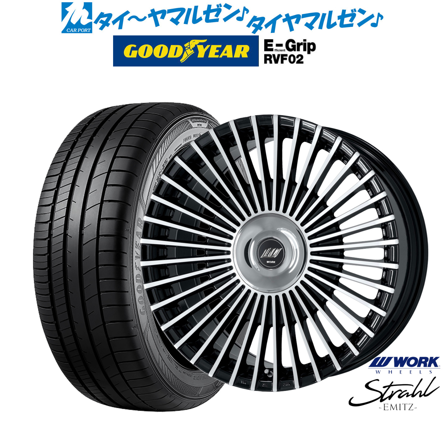 新品 サマータイヤ ホイール4本セットワーク EMITZ シュトラール(トヨタ・レクサス専用ホイール)20インチ 8.5Jグッドイヤー エフィシエント グリップ RVF02245/45R20|カーポートマルゼン 店