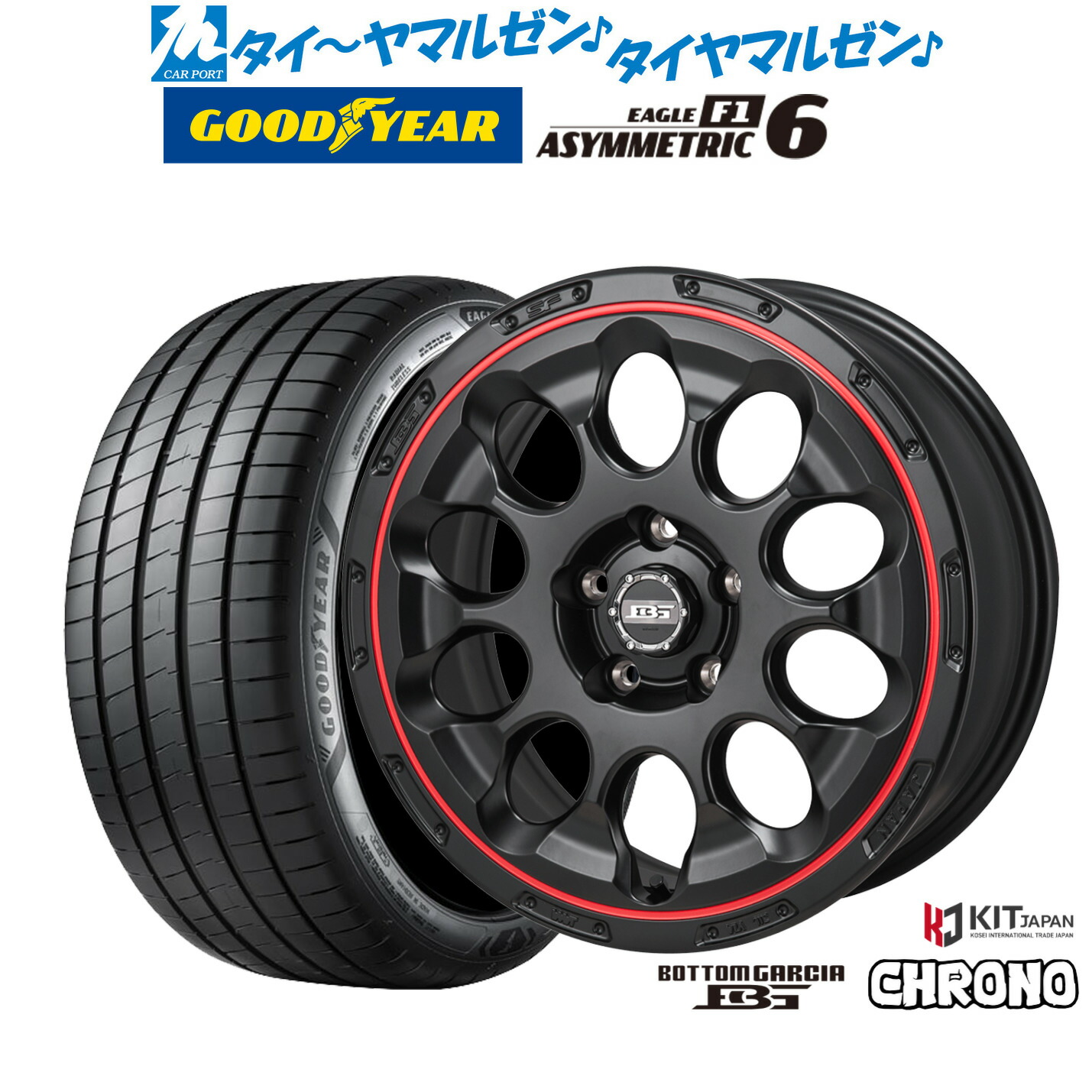 新品 サマータイヤ ホイール4本セット コーセイ ボトムガルシア クロノ 17インチ 7.0J グッドイヤー イーグル F1 アシメトリック6 225/55R17 103,345円