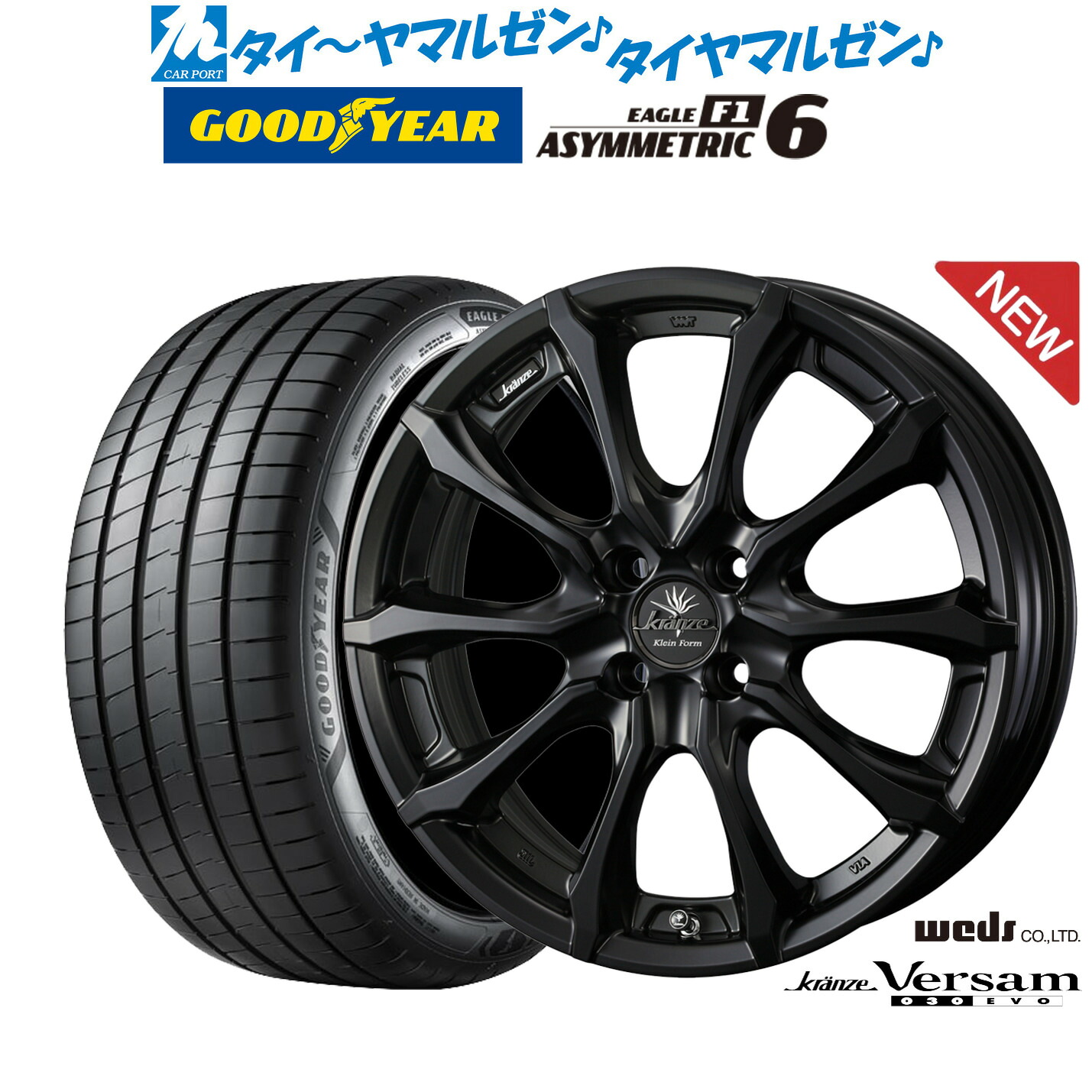 新品 サマータイヤ ホイール4本セット ウェッズ クレンツェ ヴェルサム 030EVO 17インチ 6.0J グッドイヤー イーグル F1 アシメトリック6 205/40R17