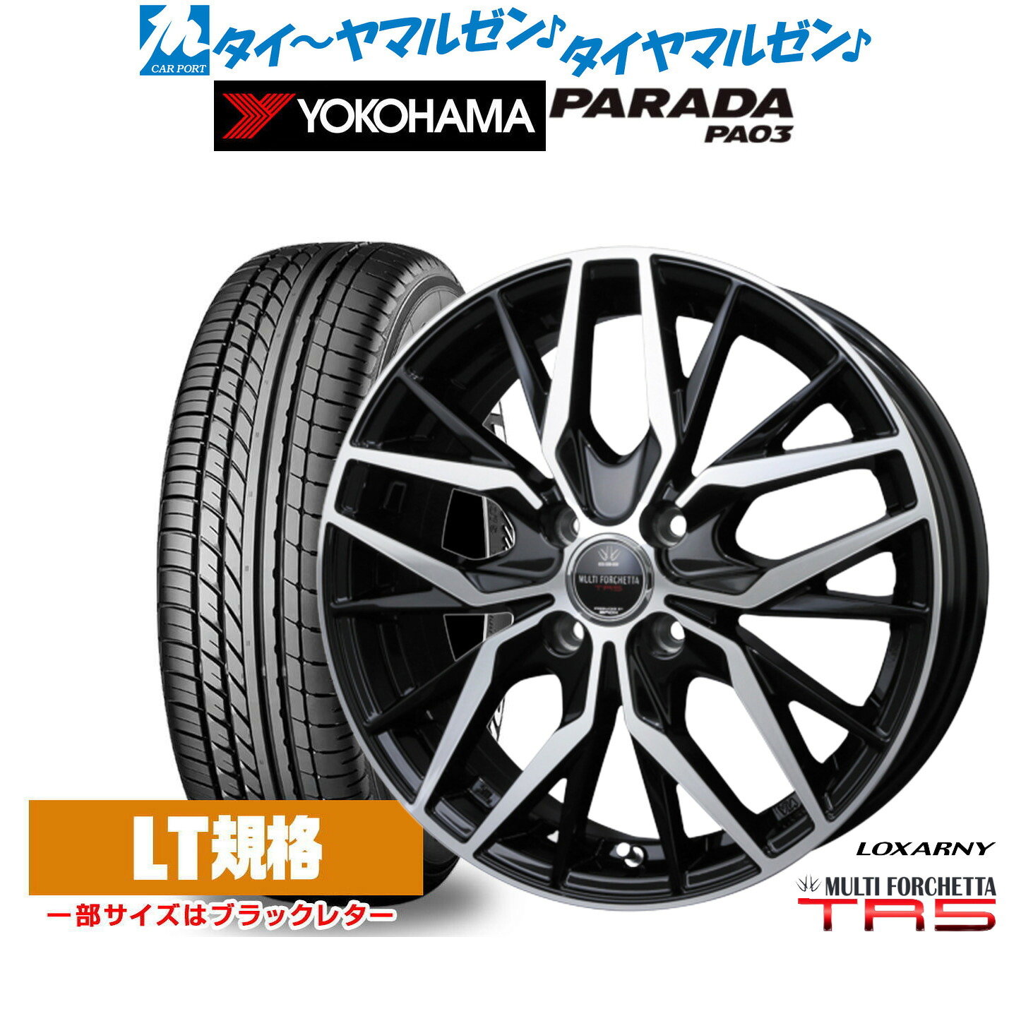 [ﾏﾗｿﾝ期間]P最大42倍&ｸｰﾎﾟﾝ配布 新品 サマータイヤ ホイール4本セット BADX ロクサーニ マルチフォルケッタ TR5 14インチ 4.5J ヨコハマ PARADA パラダ PA03 165/55R14