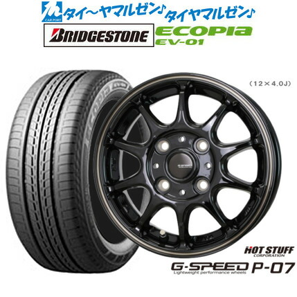 [ﾏﾗｿﾝ期間]P最大42倍&ｸｰﾎﾟﾝ配布 新品 サマータイヤ ホイール4本セット ホットスタッフ G.speed P-07 15インチ 5.5J ブリヂストン ECOPIA エコピア EV-01 175/55R15