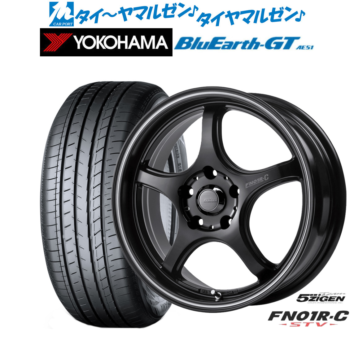 新品 サマータイヤ ホイール4本セット 5ZIGEN ゴジゲン プロレーサー FN01R-C STV 17インチ 7.0J ヨコハマ BluEarth ブルーアース GT (AE51) 195/60R17