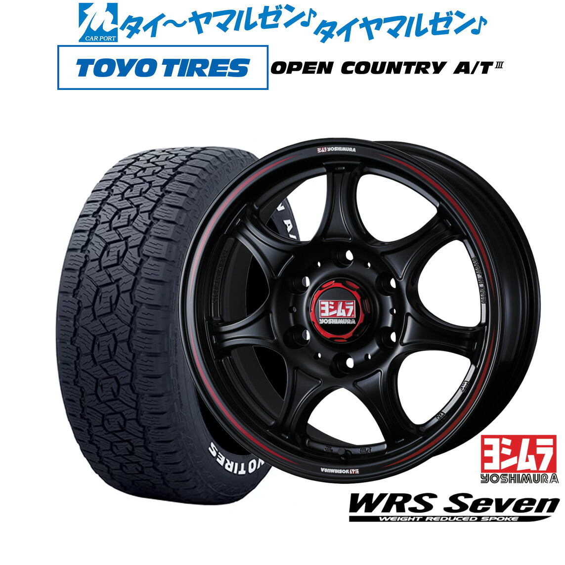 [マラソン期間]割引クーポン配布新品 オフロードタイヤ ホイール4本セットYOSHIMURA ヨシムラ WRS Seven(WRS7)16インチ 6.5Jトーヨータイヤ OPEN COUNTRY オープンカントリー AT3(ホワイトレター) 215/65R16｜カーポートマルゼン 店