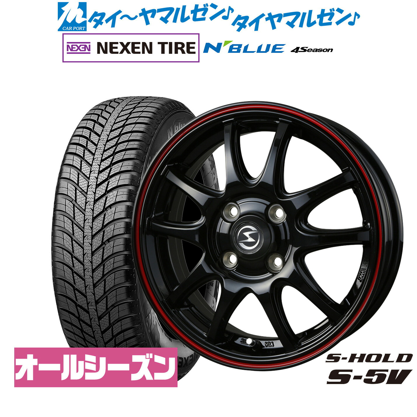 新品 オールシーズンタイヤ ホイール4本セット BADX エスホールド S-5V 14インチ 4.5J NEXEN ネクセン N blue 4Season 165/65R14
