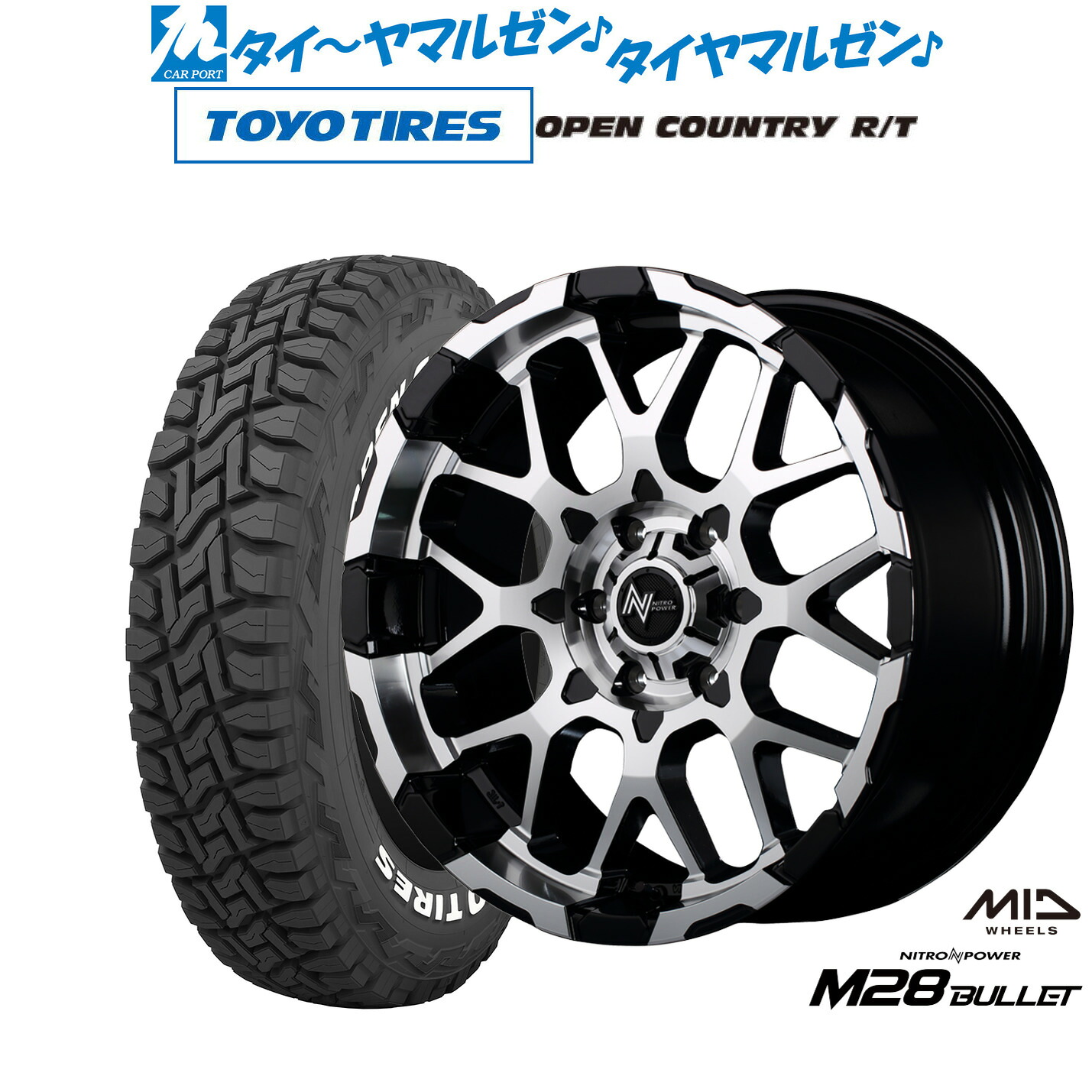[18日]割引クーポン配布 新品 オフロードタイヤ ホイール4本セット MID ナイトロパワー M28 バレット 17インチ 8.0J トーヨータイヤ OPEN COUNTRY オープンカントリー RT 265/65R17