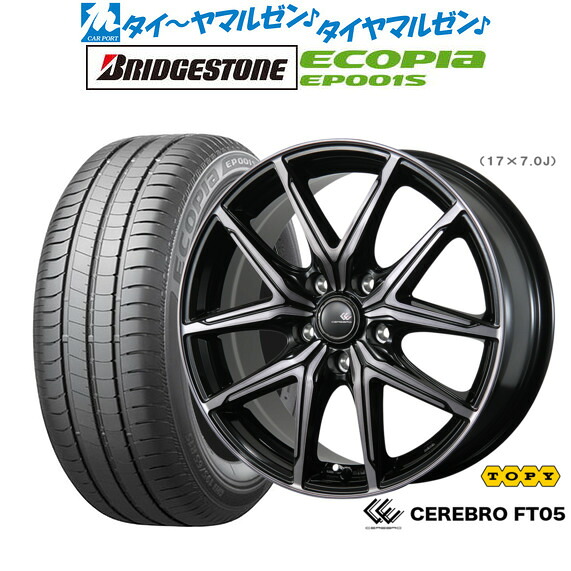 [18日]割引クーポン配布 新品 サマータイヤ ホイール4本セット トピー セレブロ FT05 15インチ 6.0J ブリヂストン ECOPIA エコピア EP001S 195/65R15