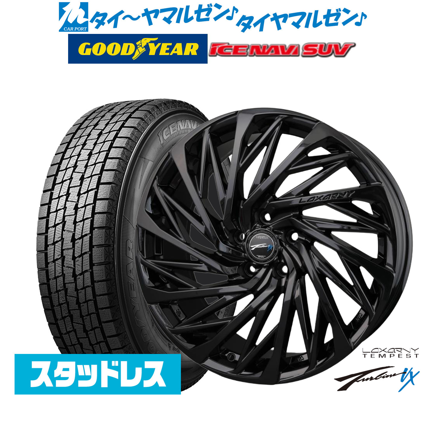 [ﾏﾗｿﾝ期間]P最大42倍&ｸｰﾎﾟﾝ配布 【2025年製】新品 スタッドレスタイヤ ホイール4本セット BADX ロクサーニ テンペストタービンVX Black Edition 18インチ 7.5J グッドイヤー ICE NAVI アイスナビ SUV 225/55R18