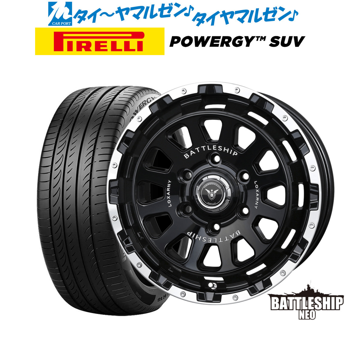 [18日]割引クーポン配布 新品 サマータイヤ ホイール4本セット BADX ロクサーニ バトルシップ NEO(ネオ) 17インチ 6.5J ピレリ POWERGY (パワジー) SUV 215/60R17