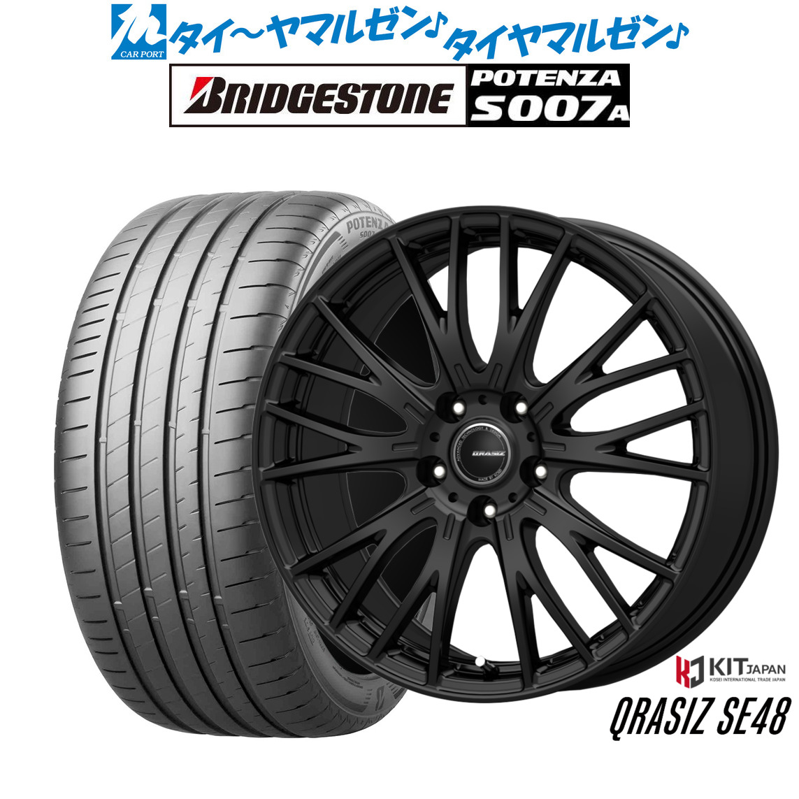 [マラソン期間]割引クーポン配布新品 サマータイヤ ホイール4本セットコーセイ クレイシズ SE4817インチ 7.0Jブリヂストン POTENZA ポテンザ S007A225/50R17｜カーポートマルゼン 店