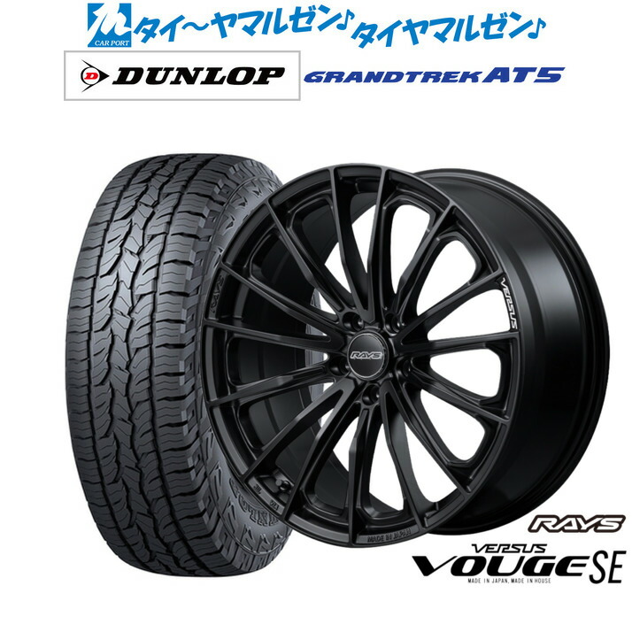 新品 サマータイヤ ホイール4本セット レイズ ベルサス ヴォウジェ SE 18インチ 7.0J ダンロップ GRANDTREK グラントレック AT5 225/60R18