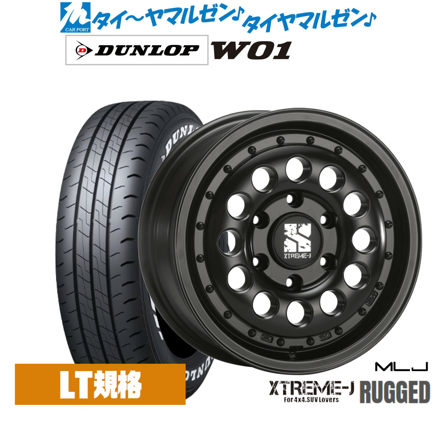 新品 サマータイヤ ホイール4本セット MLJ エクストリーム ラギッド 16インチ 6.5J ダンロップ W01 215/65R16