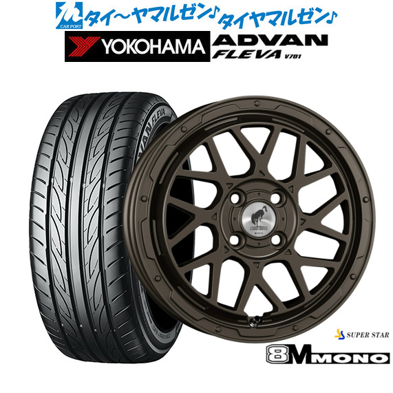 新品 サマータイヤ ホイール4本セットスーパースター ロディオドライブ 8Mモノ16インチ 6.0Jヨコハマ ADVAN アドバン フレバ V701205/50R16｜カーポートマルゼン 店