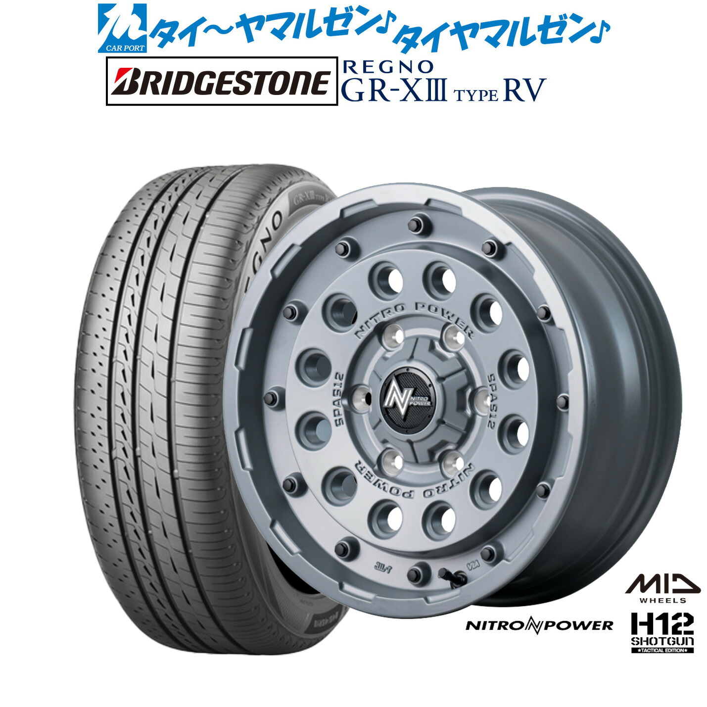 [18日]割引クーポン配布 新品 サマータイヤ ホイール4本セット MID ナイトロパワー H12 ショットガン タクティカルエディション 16インチ 6.5J ブリヂストン REGNO レグノ GR-XIII(GR-X3) TYPE RV 215/65R16 100,950円