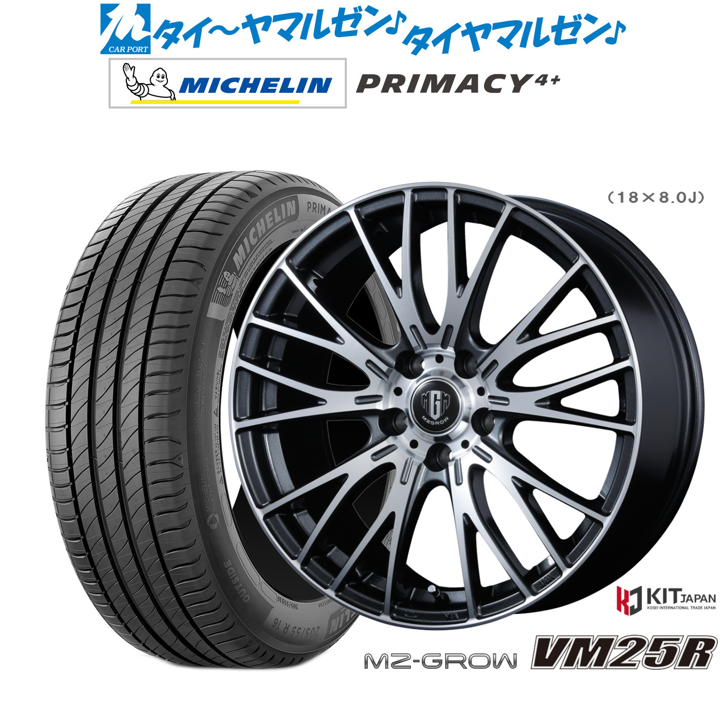新品 サマータイヤ ホイール4本セットコーセイ MZ-GROW VM25R16インチ 6.5Jミシュラン プライマシー プライマシー4+195/50R16|カーポートマルゼン 店