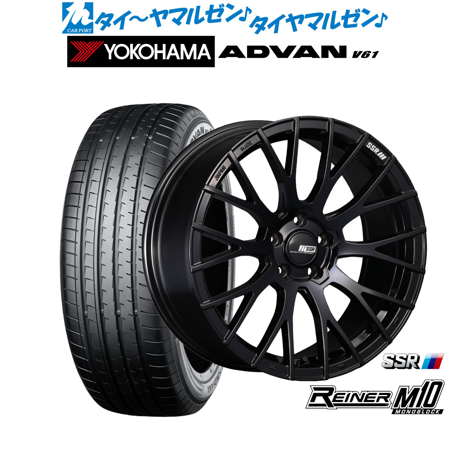 [マラソン期間]割引クーポン配布 新品 サマータイヤ ホイール4本セット タナベ SSR ライナー M10 モノブロック 20インチ 8.5J ヨコハマ ADVAN アドバン V61 255/45R20
