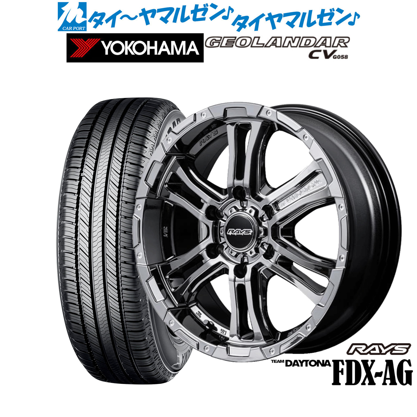 新品 サマータイヤ ホイール4本セット レイズ チームデイトナ FDX-AG 17インチ 6.5J ヨコハマ GEOLANDAR ジオランダー CV (G058) 215/60R17