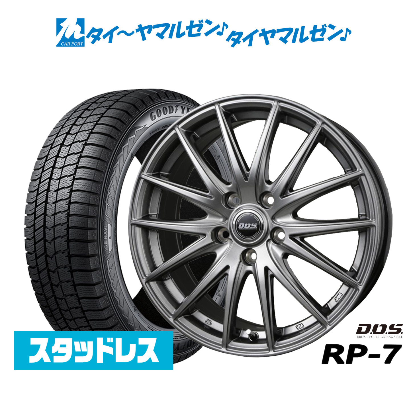 【2025年製】新品 スタッドレスタイヤ ホイール4本セット BADX D,O,S(DOS) RP-7 16インチ 6.5J グッドイヤー ICE NAVI アイスナビ 8 日本製 205/65R16