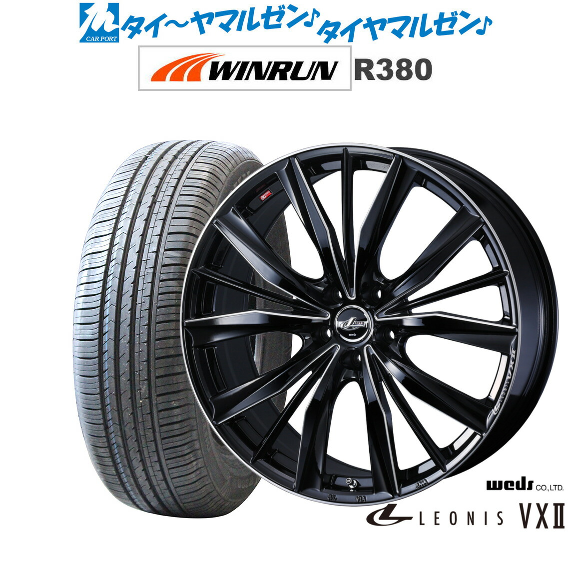 新品 サマータイヤ ホイール4本セットウェッズ レオニス VXII16インチ 6.5JWINRUN ウインラン R380215/65R16｜カーポートマルゼン 店