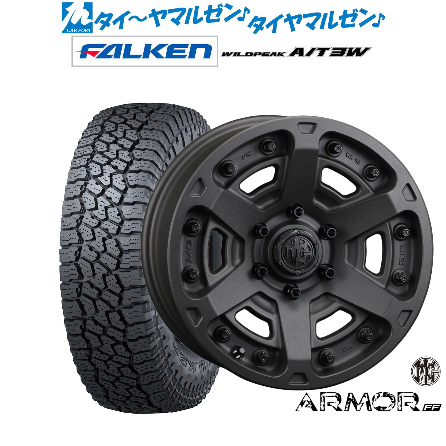 [ﾏﾗｿﾝ期間]P最大42倍&ｸｰﾎﾟﾝ配布 新品 サマータイヤ ホイール4本セット クリムソン MG アーマー FF 17インチ 8.0J ファルケン ワイルドピーク A/T 3W 265/70R17