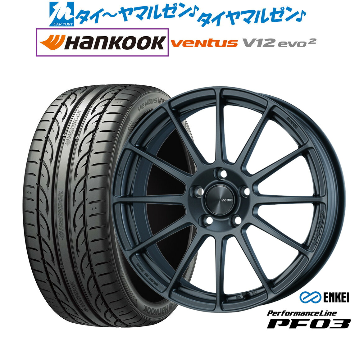 新品 サマータイヤ ホイール4本セットエンケイ PF03 18インチ 7.0Jハンコック VENTUS V12evo2 (K120)225/40R18|カーポートマルゼン 店
