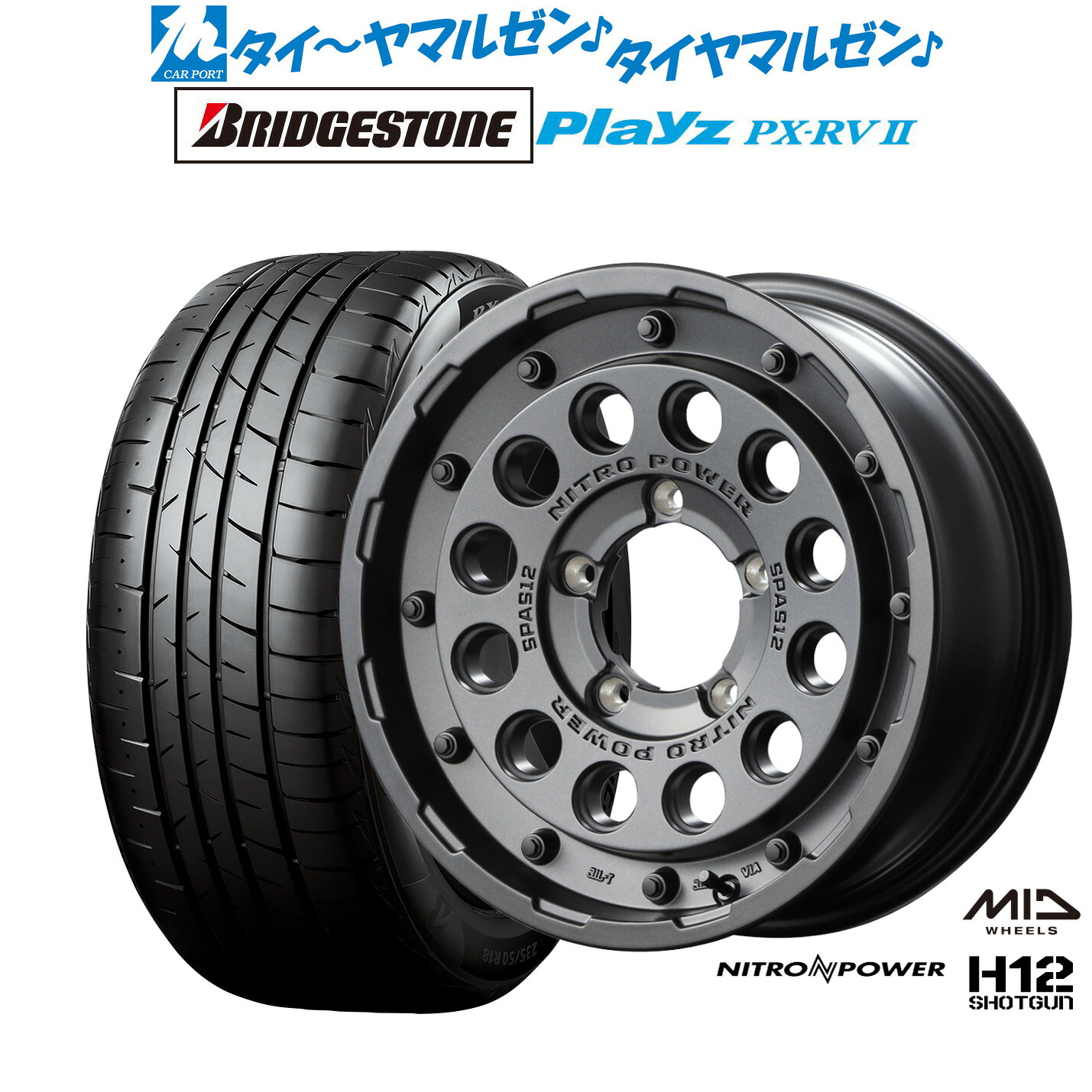 新品 サマータイヤ ホイール4本セットMID ナイトロパワー H12 ショットガン16インチ 6.0Jブリヂストン PLAYZ プレイズ PX-RVII215/65R16｜カーポートマルゼン 店