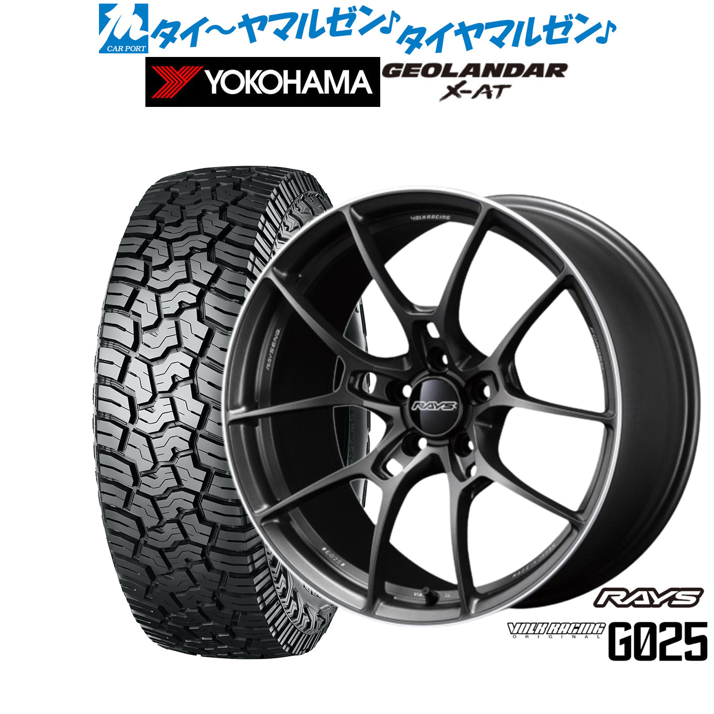 新品 オフロードタイヤ ホイール4本セットレイズ ボルクレーシング G02518インチ 8.0Jヨコハマ GEOLANDAR ジオランダー X-AT (G016)235/60R18｜カーポートマルゼン 店 239,550円