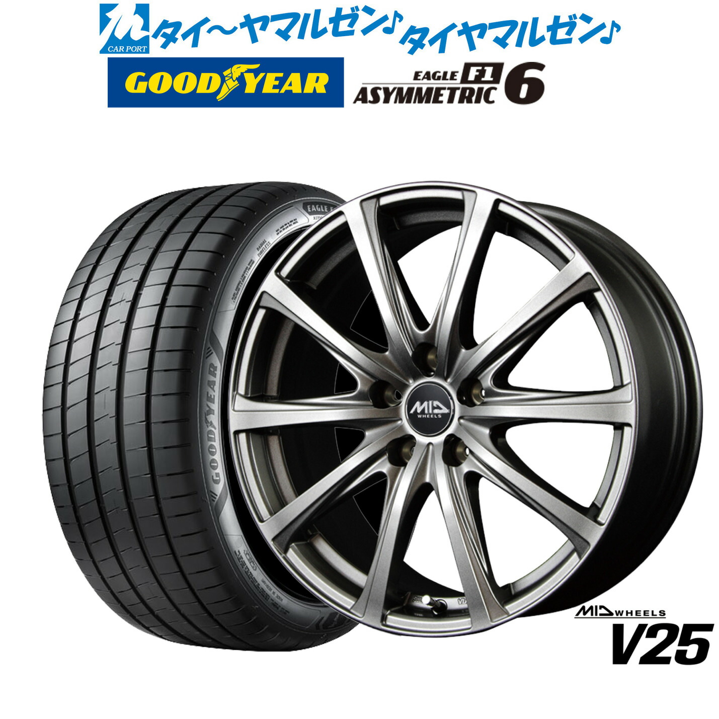 [ﾏﾗｿﾝ期間]P最大42倍&ｸｰﾎﾟﾝ配布 新品 サマータイヤ ホイール4本セット MID ホイールズ V25 17インチ 7.0J グッドイヤー イーグル F1 アシメトリック6 205/45R17