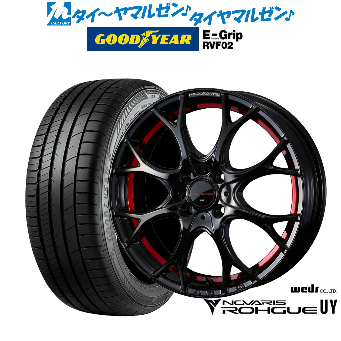 新品 サマータイヤ ホイール4本セットウェッズ ノヴァリス ローグ UY15インチ 5.5Jグッドイヤー エフィシエント グリップ RVF02175/55R15|カーポートマルゼン 店
